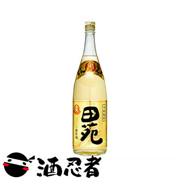 田苑 麦焼酎 田苑金ラベル　麦焼酎　25度　1800ml