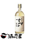 銀座のすずめ琥珀　麦焼酎　25度　720ml