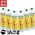 送料無料 いいちこ　麦焼酎　25度　1800mlパック　1ケース(6本) (ゆうパック発送)