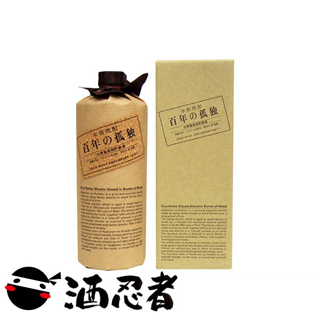 楽天市場】百年の孤独 定価 販売（日本酒・焼酎）の通販