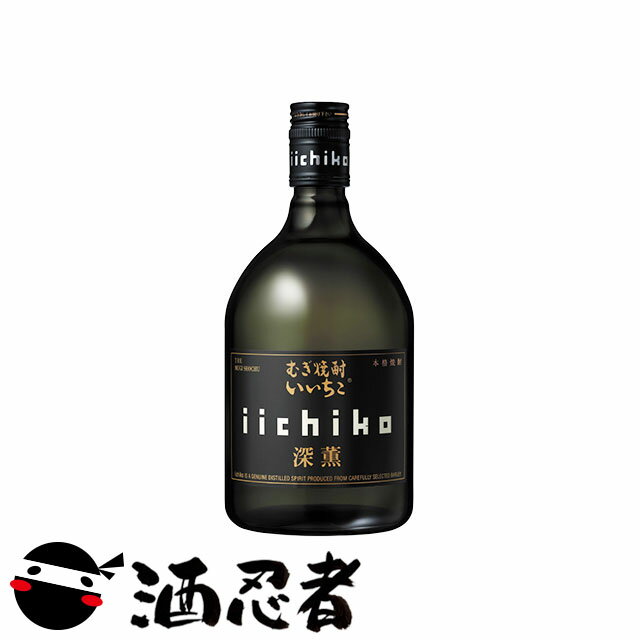 いいちこ　深薫　麦焼酎　25度　720ml