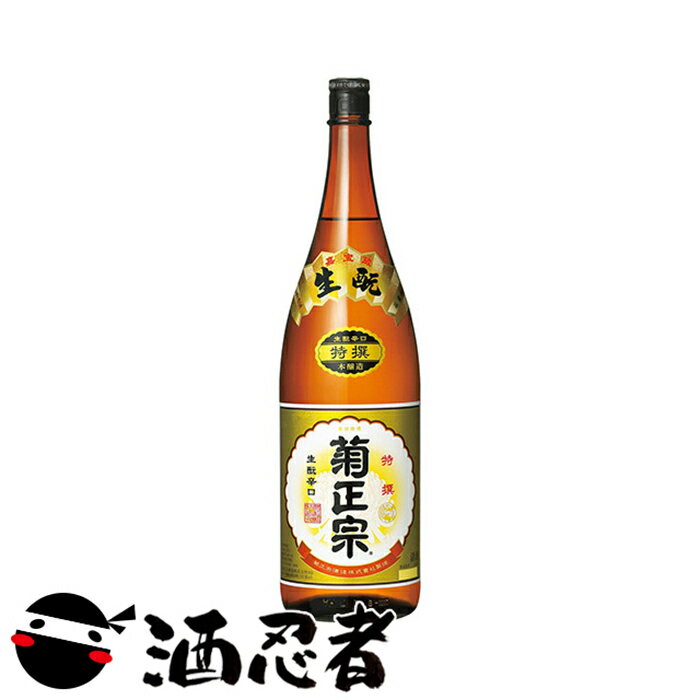 商品説明名称・内容量 菊正宗　特撰　1800ml 瓶 原材料 米 &nbsp; 保存方法 常温&nbsp; 販売者 ライクリカー 和歌山県橋本市隅田町河瀬429 &nbsp;商品説明 万治二年（1659年）、酒造業を本格的に開始。 神秘な「宮水」を仕込み水として、「山田錦」をはじめ酒造好適米をたっぷり使用したゴク味のある辛口本醸造酒。 生もと特有のふくらみとコクのあるうまみ、抜群のキレが特徴です。 菊正宗らしい、食事に合う食中酒としておすすめです。 ■アルコール16度生もと特有のふくらみとコクのあるうまみ、抜群のキレが特徴です。