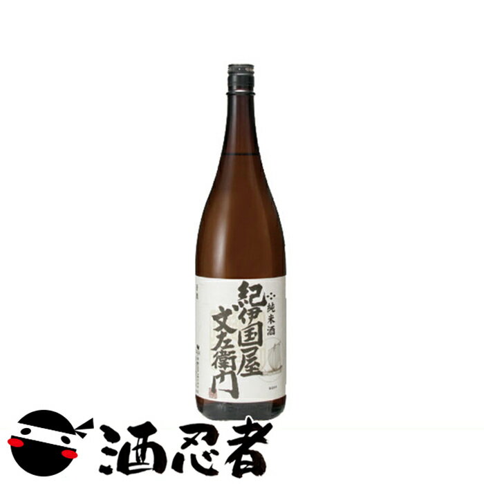 中野BC　紀伊国屋文左衛門　純米酒　1800ml