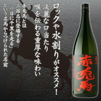 赤兎馬LP01