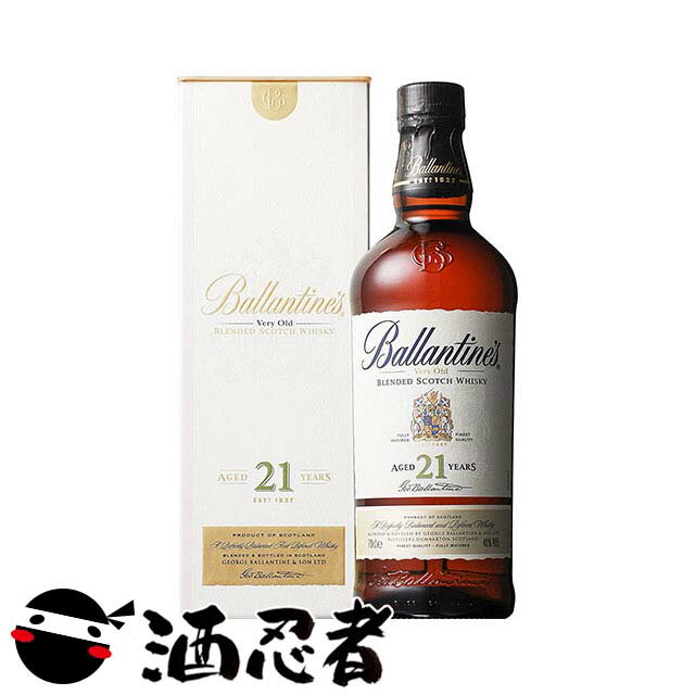 バランタイン　21年　40度　700ml　並行品