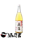 さつまの梅酒　14度　1800ml【魔王の蔵の梅酒】