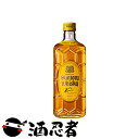 サントリー　角瓶　40度　700ml