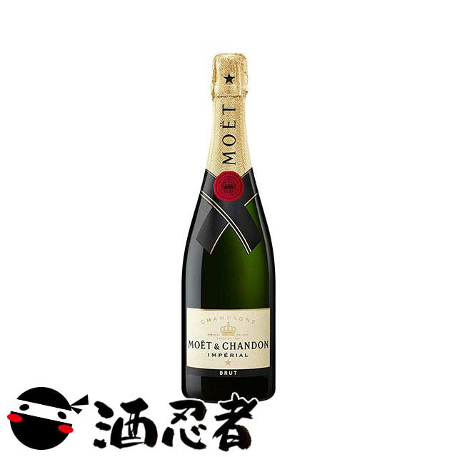 モエ・エ・シャンドン ブリュット アンペリアル 白 750ml 正規品