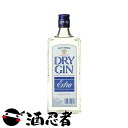 【名称・内容量】サントリー　ドライジン エクストラ　40度　720ml 【原材料】スピリッツ 【保存方法】常温 【販売者】ライクリカー 〒648-0072 和歌山県橋本市隅田町河瀬429 【商品説明】 ジュニパーベリー、オレンジピールを初めとする7種類の草根木皮を原料に、素材を吟味してじっくりと作り上げた爽やかな口当たりでまろやかなフレーバー。 バランスのいい香りと味が特徴です。