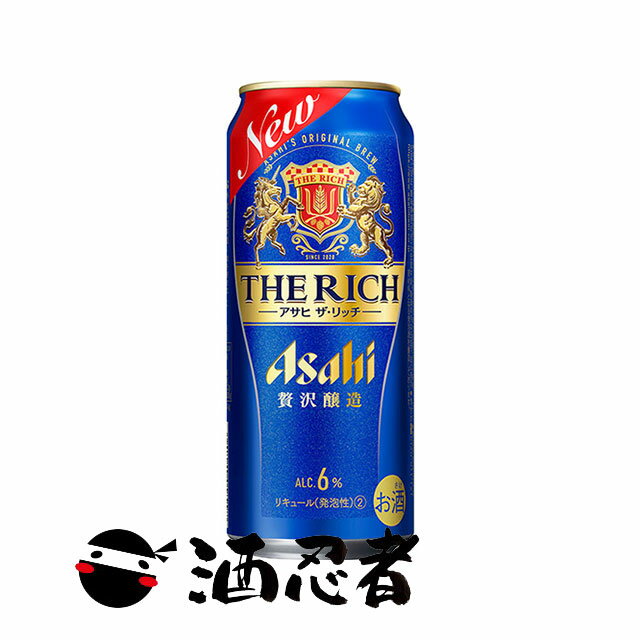 アサヒ ザ・リッチ 新ジャンル 500ml×24本(1ケース)