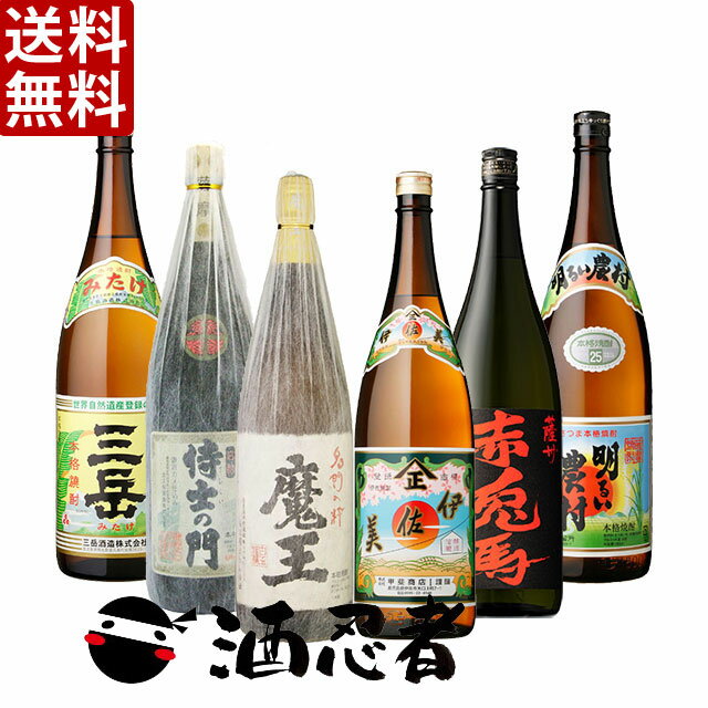 楽天市場】プレミアム焼酎 セットの通販 楽天市場】プレミアム焼酎 セットの通販