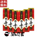 送料無料 菊正宗 辛口パック 2000mlパック 1ケース(6本)