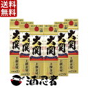 送料無料 大関 上撰 金冠 はこのさけ 2000ml(2L)パック 1ケース(6本)