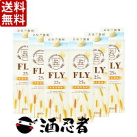 送料無料 大分麦焼酎 FLY (フライ)　麦焼酎　25度　1800mlパック　1ケース(6本)