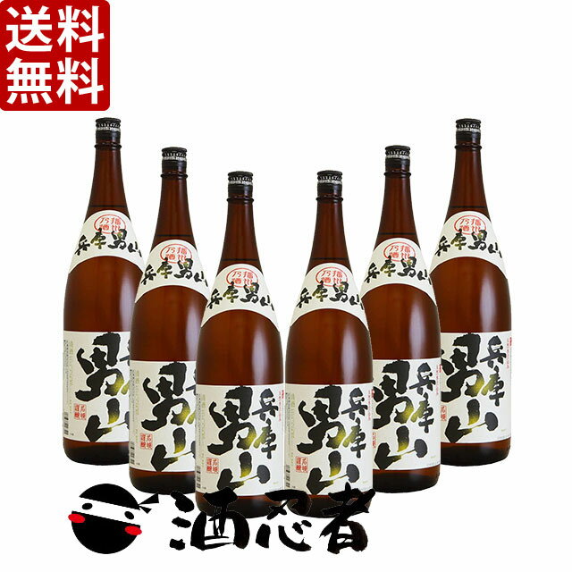 送料無料 兵庫男山　普通酒　1800ml瓶x6本(P箱で発送)