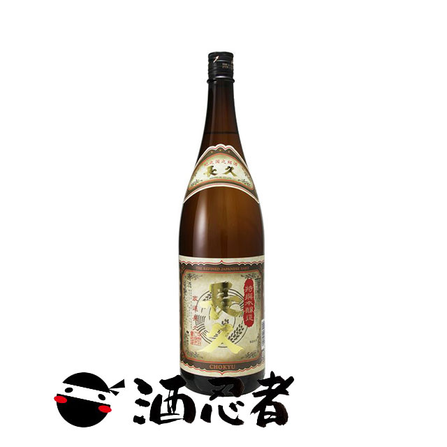 中野BC　長久　特撰本醸造　1800ml