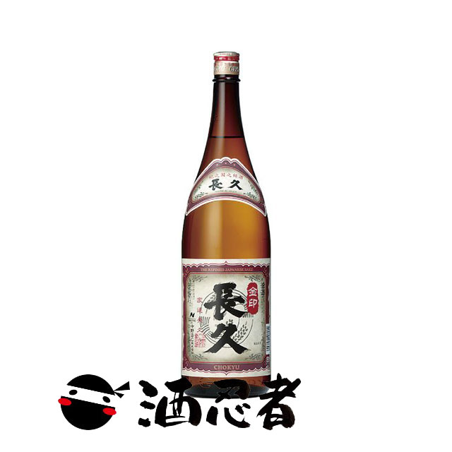 中野BC 長久 金印 佳撰 1800ml 