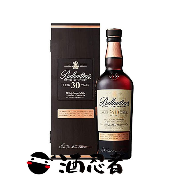 バランタイン　30年　40度　700ml　並行品　箱入