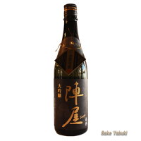 陣屋 大吟醸 PREMIUM 鑑評会金賞受賞酒 720ml 有賀酒造 福島/白河