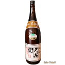 福島 日本酒 又兵衛 上撰 1.8L 四家酒造 福島/いわき