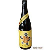 栄川 会津龍が沢 純米吟醸原酒 超辛口 720ml 栄川酒造 福島/磐梯町