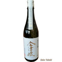 会津娘 純米大吟醸 山田錦 720ml　高橋庄作酒造　福島/会津 門田