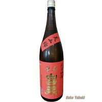 会津宮泉 純米吟醸 美山錦生酒 1.8L 宮泉銘醸　福島/会津若松