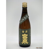 会津 宮泉 純米吟醸 渡船弐号 720ml 宮泉銘醸 福島/会津若松