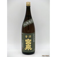 会津 宮泉 純米吟醸 渡船弐号 1800ml 宮泉銘醸 福島/会津若松