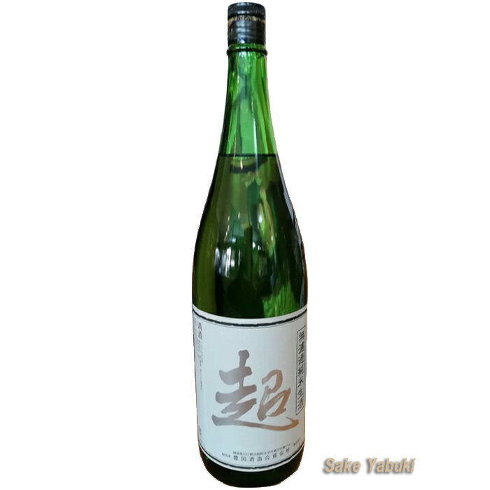 東豊国 無濾過純米生酒 超 720ml 豊国酒造 福島/古殿のサムネイル