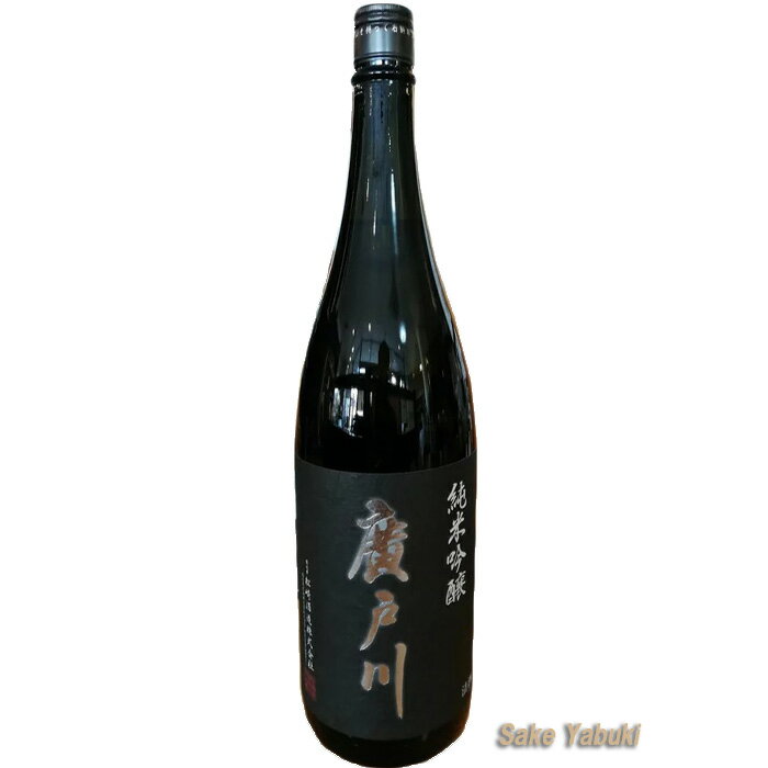 廣戸川 純米吟醸 無濾過生原酒 720ml 松崎酒造 福島/天栄村のサムネイル