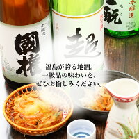 【福島の酒】特定名称酒四天王飲み比べ一升瓶4本セット