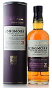 ロングモーン 23年48%700ml