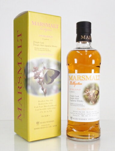 マルスモルト ル・パピヨン トリプルカスク ミヤマモンキチョウ57%700ml