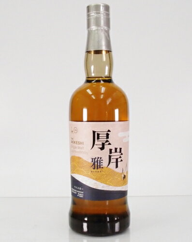 厚岸シングルモルトウイスキー雅55%700ml【箱無し】