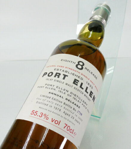 ポートエレン29年【1978-2008】8thリリース　55.3%700ml【銀行振り込み決済・クレジット決済に対応】【代引き決済不可】【箱無し】