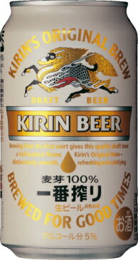 キリン　一番搾り　350ml　【1ケース】　【24缶】【2ケースまで1個口で配送出来ます】