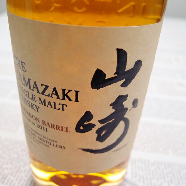 【楽天市場】シングルモルト山崎バーボンバレル【2011】48度 700ml THE YAMAZAKI SINGLE MALT WHISKY：酒