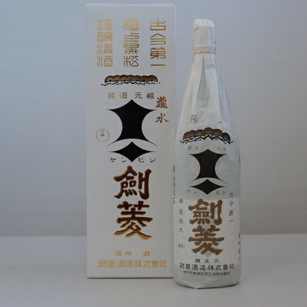 剣菱 極上黒松剣菱 【超特撰】 1800ml