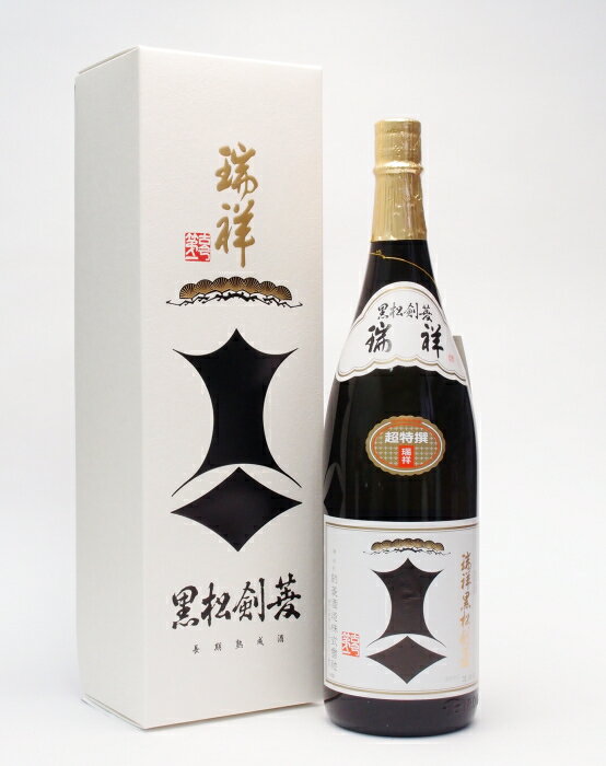 瑞祥黒松剣菱　1800ml　【特別限定品】【お歳暮ギフト】【のし対応・包装代無料】