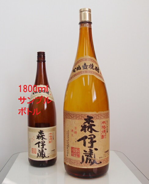 【超希少】森伊蔵25度　4500ml(4.5L) 二升五合お祝いや贈り物に喜ばれる“二升五合”メガ森伊蔵　贈り物..