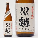 川越 25度　1800ml　【川越酒造場】