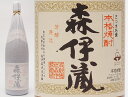 森伊蔵25度1800ml