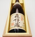 森伊蔵25度1800ml