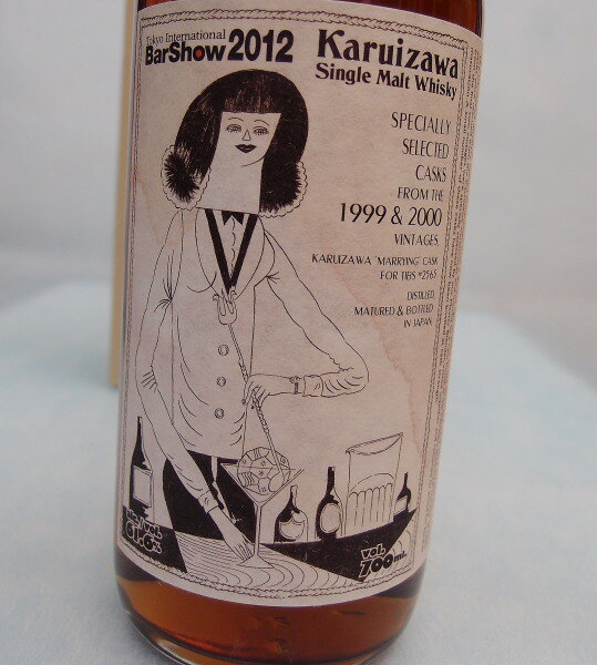 軽井沢 モルト 軽井沢 BarShow 201261.6%　700mlJapanese Single Malt Whisky【クレジット決済・銀行振り込み決