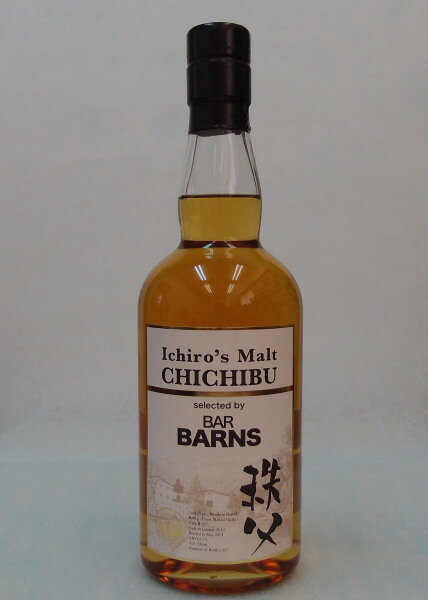 楽天市場】ichiro's malt chichibuの通販 楽天市場】ichiro's malt chichibuの通販