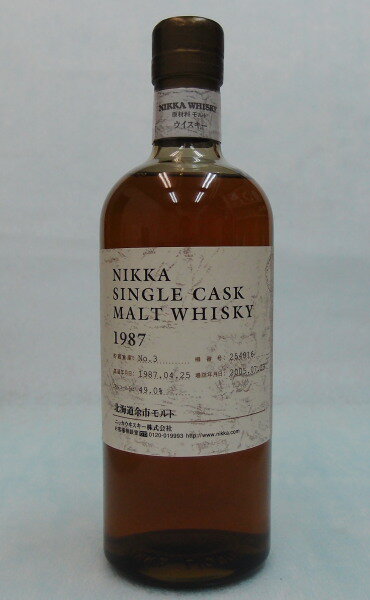 ニッカ シングルカスク 北海道余市モルト 1987-2005【Yoichi】49%700ml