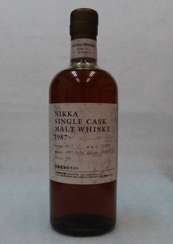 ニッカ シングルカスク 北海道余市モルト 1987-2009【Yoichi】58%750ml【クレジット決済・銀行振り込み決済に対応】【代引き決済不可】