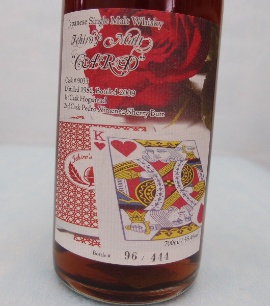 イチローズ・モルト カード　キング・オブ・ハーツ【1986-2009】55%700ml＃9033　Ichiro’s Malt　CARD King of Hearts【銀行振り込み決済・クレジット決済に対応】【代引き決済不可】