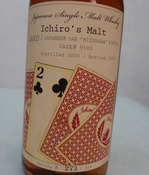 イチローズ・モルト　カード　トゥー・オブ・クラブス【2000-2007】57%700ml＃9500　Ichiro’s Malt CARD TWO of CLUBS【銀行振り込み決済・クレジット決済に対応】【代引き決済不可】